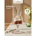 Блюдо на ножке Lefard RABBIT FAMILY, с крышкой, 12*12*23,5 см, стеклянное, Пасхальное