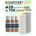 Баллончики CO2 20 шт Quarta и шарики 750 шт DROB/ набор для пневматики