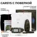 Толщиномер CARSYS DPM 816 с поверкой