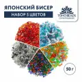 Бисер японский TOHO для плетения и рукоделия в наборе микс 5 цветов по 10 г ассорти №03