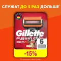 Для Мужской Бритвы Fusion ProGlide Power, с 5 лезвиями,  с точным тримммером для труднодоступных мест, для гладкого бритья, 6 шт.