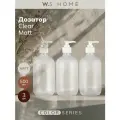 Набор бутылок с дозатором прозрачный матовый Color Clear Matt 3 шт