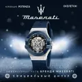 Наручные часы Maserati, синий