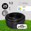 POLYAGRO Шланг ТЭП 1/2 25 м BLACK резиновый армир морозостойкий 7558225