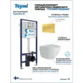 Инсталляция с унитазом комплект 5 в 1 Teymi унитаз подвесной безободковый торнадо Lina Pro Vortex кнопка золото F16142