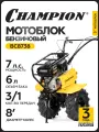 Мотоблок бензиновый CHAMPION BC8738, 5,15 кВт, 3F/ 1R, D 35 см, 81 см / Культиватор бензиновый для дачи
