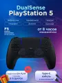 Беспроводной геймпад Sony DualSense, для PS5 и PS4, 16 кнопок, акселерометр, гироскоп