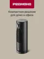 Вентилятор редмонд AP2214 (черный), настольная конструкция, быстрое охлаждение, пульт управления