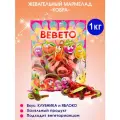Мармелад жевательный Турция Cobra Bebeto, 1кг.