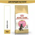 Royal Canin Maine Coon Kitten Сухой корм для котят породы мейн-кун в возрасте до 15 месяцев, 4 кг