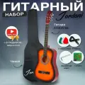 Гитара классическая 38 7/8 Санбёрст (Набор начинающего гитариста, Jordani JD3825 SB)