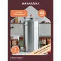 Автоклав малиновка 5 для домашнего консервирования 42л