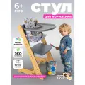 Стульчик для кормления Конек Горбунек Комфорт PRO, растущий стул для детей с комплектом Kidset от 6 месяцев, Сканди+Серый