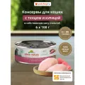 Almo Nature Консервы для кошек и котят с тунцом и курицей (HFC, Natural, Tuna and Chicken), Влажный корм, 6х100 г