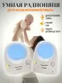 Радионяня SerenityVision беспроводная для новорожденных