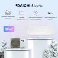 DAICHI Тепловой насос Siberia Inverter SIB50AVQS1R/SIB50FVS1R