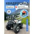 Комплект для сборки Little Bull ATV 125CC, белый квадроцикл с лебедкой для детей, двигатель 125куб. см, шлем в подарок