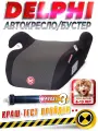 Baby care Детское автомобильное кресло Delphi гр III, 22-36кг, (6-13 лет), черный карбон