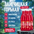 Вода минеральная негазированная Zajecicka Horka (Зайечицкая горькая) без газа 4шт. по 0.5л