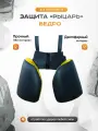 Защита бедра тренера Лоу-кик SportPanda, ПВХ, черно-желтая, универсальная