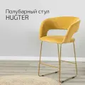 Стул полубарный, барный стул со спинкой для кухни Hugs желтый Линк золото