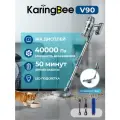 Беспроводной пылесос KaringBee V90, 40 000Па, для дома и авто, 50 мин. работы, 3 в 1