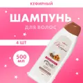 Шампунь Белита для всех типов волос Кефирный 4 шт по 500 мл