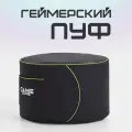 Пуфик цилиндр MyPuff, оксфорд, черно-салатовый