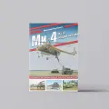Ми-4 и его модификации. Первый отечественный военно-транспортный вертолет | Николай Якубович