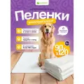 Комплект из трех многоразовых пеленок для животных Ecomfort 90х120 см
