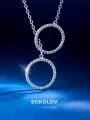 Колье SOKOLOV, серебро, 925 проба, родирование, фианит, длина 55 см., серебро