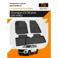 Коврики в салон полиуретановые для Changan CS35 plus (20-Н. В.),