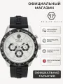 Наручные часы PHILIPP PLEIN, черный /белый