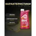 ENERGY FORMULA 5W30 синтетика 1 л MN7914-1