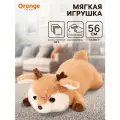 Мягкая игрушка Orange Toys Олень, искусственный мех, 56 см
