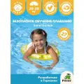 Детский надувной круг для плавания SWIMTRAINER, жёлтый, для детей от 4 до 8 лет