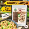 Кронидов Рис со свининой Готовая еда в пакетах. Еда в поход 250 г, 3 упаковки