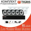 Готовый комплект IP-видеонаблюдения 5 мп на 5 уличных камер
