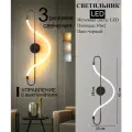 Настенный светильник LED интерьерный , бра для спальни, детской, гостиной черный