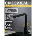 Смеситель DariLine, однорычажный, с высоким изливом, чёрный матовый, латунь