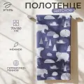 Этель Полотенце махровое «Этель. Медведи», 70×130 см, хлопок 100%, синее