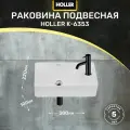 Раковина подвесная K-6353 (380*220*100мм), белая