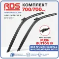 700 700 мм Крепление Push Button 19 мм. Комплект бескаркасных щеток стеклоочистителя RD5 дворники на Ford Focus 3; Форд Фокус 3; Ford Focus 3 Sedan; Форд Фокус 3 Седан