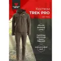 Костюм мужской походный туристический тактический летний TREK PRO