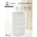 Соусники Magistro White Snow, набор 4 шт, 150 мл, фарфор, белые