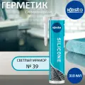 Герметик силиконовый санитарный KESTO Silicone 39 светлый мрамор 310 мл