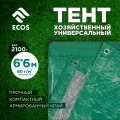Хозяйственный универсальный тент Ecos T-6х6, размер 6х6 м, плотность 60г/м2, 999171