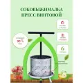 Соковыжималка Helicon, 6 л, пресс винтовой, для сока из яблок, винограда, овощей, фруктов и ягод