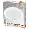 Встраиваемый светодиодный светильник Jazzway PLED DL5 24w 6500K WH IP40 (плоский рассеиватель) 5026520A