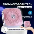 Громкоговоритель экскурсионный , усилитель голоса, с гарнитурой, bluetooth 5.0